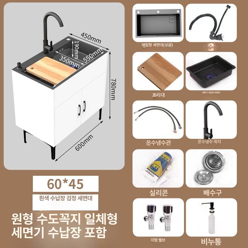 스테인레스 싱크대 간편 설치형 야외 캠핑 주방 보조 수조 세척 베란다 탕비실 소형 낮잠 접이식 휴대용 - 상품 이미지