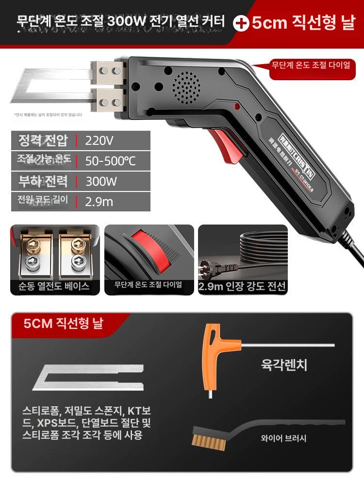 고속다목적절단기 아크릴플라스틱 커팅머신 목공작업용 그라인더 정밀절삭 수동절단공구 - 상품 이미지