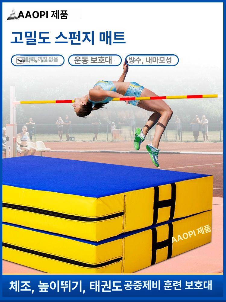 체조 안전매트 낙법 충격흡수 무술 태권도 유도 아크로바틱 덤블링 착지 스펀지 고밀도 에어 운동용 체육 전문가용 - 상세 이미지 2