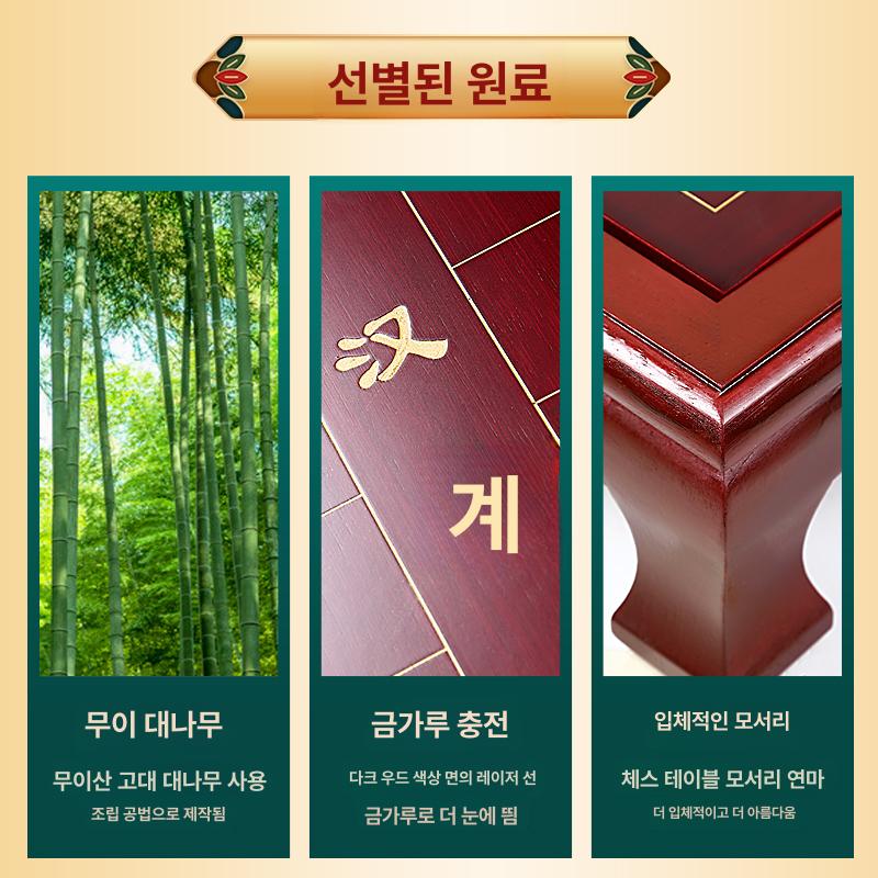 세트 고급바둑판 게임 선물용 바둑돌 장기알 정통 기원용 단면 원목바둑판 대국 - 상세 이미지 3