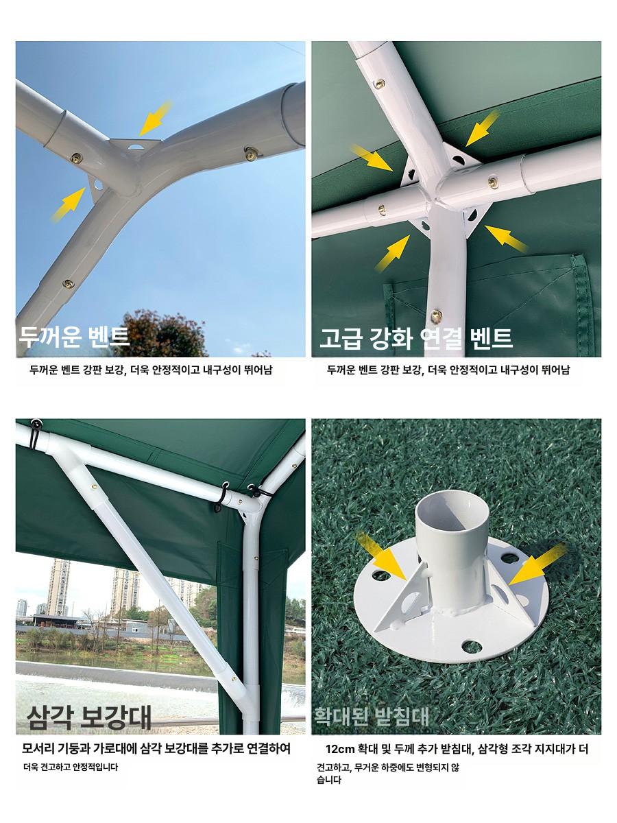 차고지 캐노피 실외 야외 간이 쉘터 지붕 어닝 이동식주차장 철골 빗물막이 - 상세 이미지 4