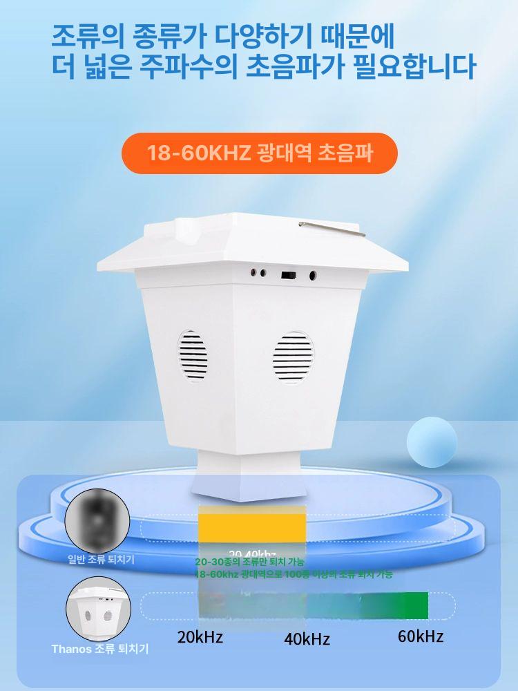 태양열 조류퇴치기 새쫓기 텃밭 과수원 새쫓는기계 농장 초음파 태양광 유해동물 - 상세 이미지 3