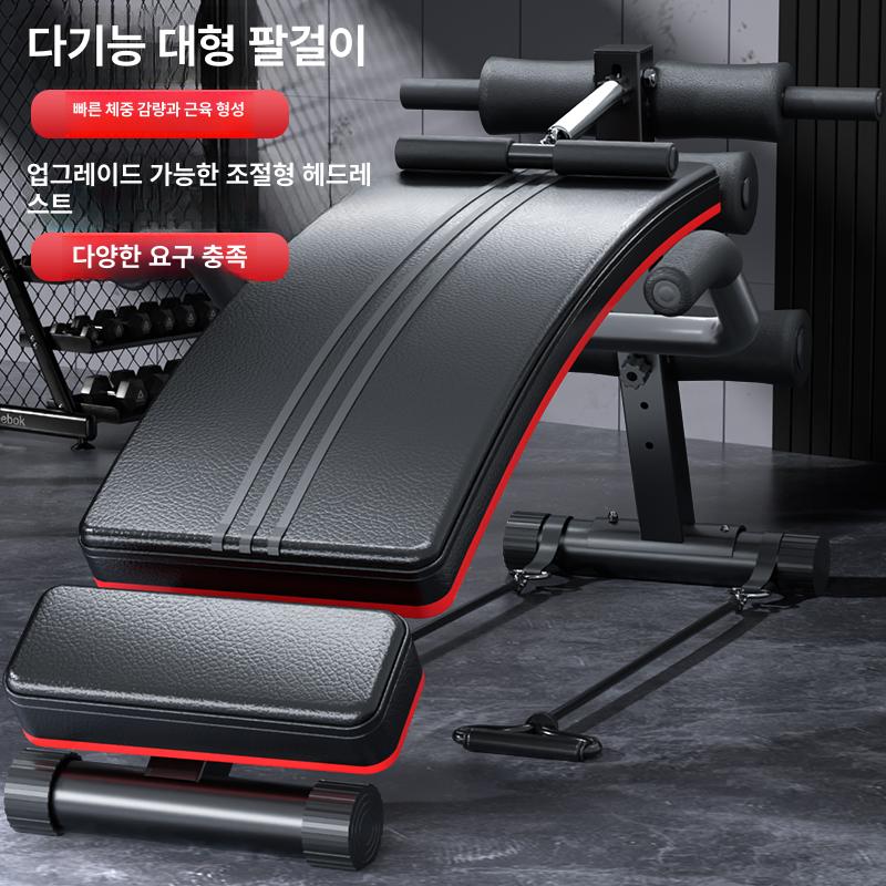 윗몸일으키기 적재 싯업벤치 싯업보드 복근운동 조절 홈트 복부 헬스 운동기구 - 상세 이미지 2