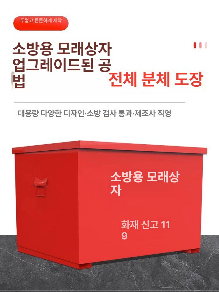 야외 제설함 카트 이동식 적재함 기본 모래함 사이즈 홑통 수거 쓰레기통 보관 바퀴 - 상세 이미지 4