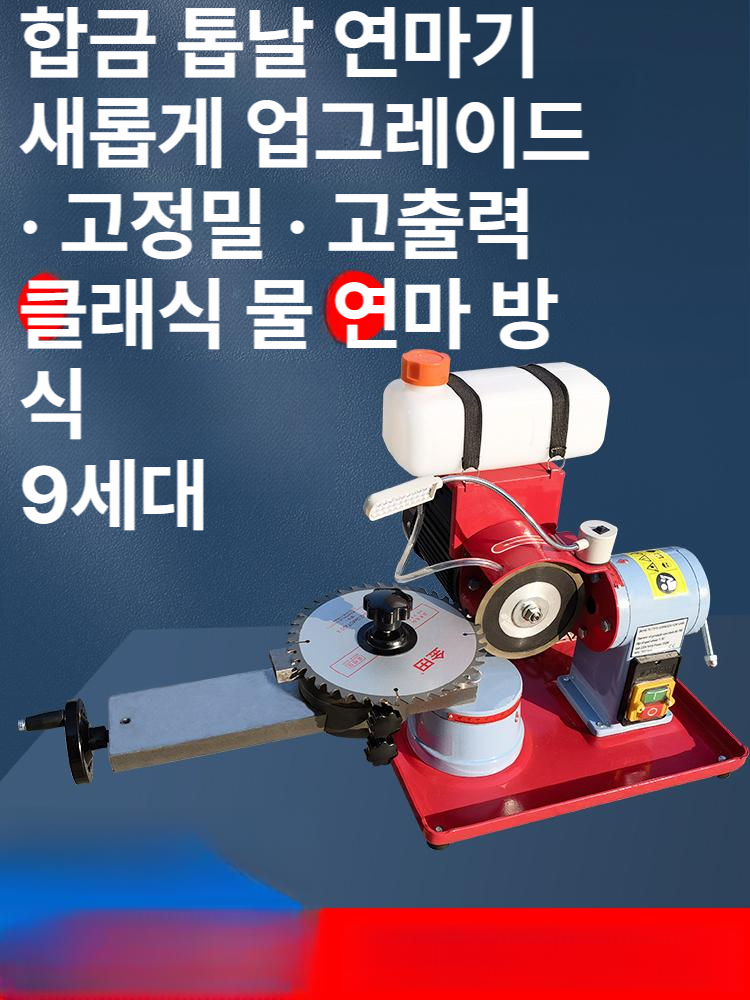 체인톱 샤프닝 톨 전동 그라인더 날갈이 숫돌 커팅 연마기 톱니 정비용 연삭 공구 세트 - 상세 이미지 3