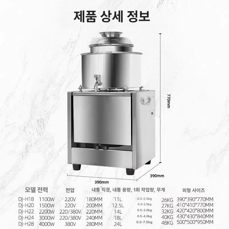업소용 성형기 미트볼 반죽 자동 제조장비 완자 상업용 동그랑땡 볼메이커 만들기 - 상세 이미지 5