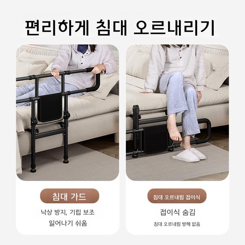 낙상방지 침대안전난간 노인 기립보조 가드 YC902 기본 - 상세 이미지 3