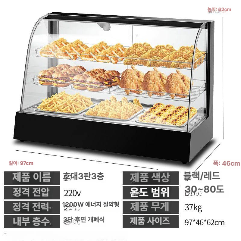 핫푸드 디스플레이 온열장치 편의점 카운터용 식품 보온 스탠드 미니 핫바 소시지 군밤 붕어빵 따뜻한 음식 보관함 - 상품 이미지