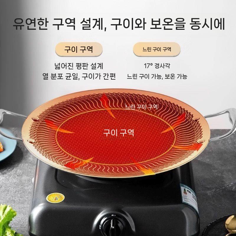 무쇠 삼겹살 가정용 대형 구이팬 안성주물 돌판 철판 업소용 고기불판 구이판 삼겹살구이판 - 상세 이미지 5