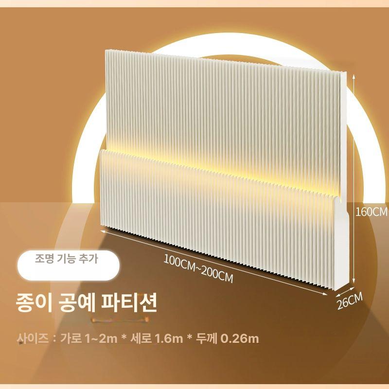 카페 셀프 분리 가벽 스크린 접이식 파티션 무타공 높이조절 사무실 공간분할 - 상품 이미지