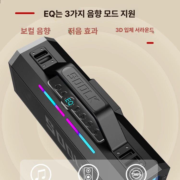 휴대용 블루투스 스피커 캠핑 야외 파티 노래방 음향 포터블 소형 무선 스피커 - 상세 이미지 4