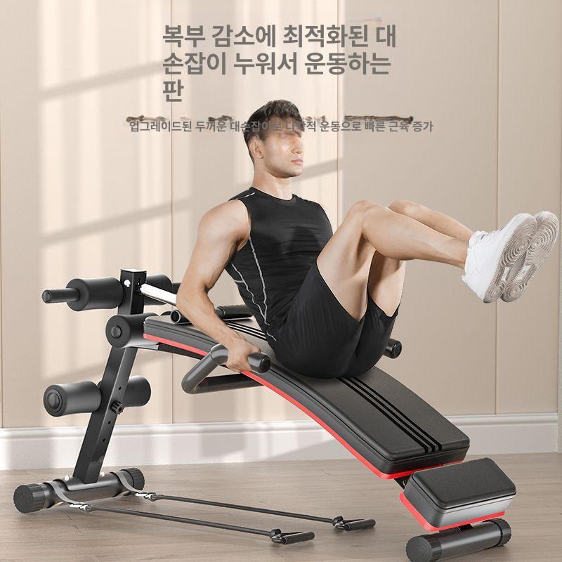 윗몸일으키기 적재 싯업벤치 싯업보드 복근운동 조절 홈트 복부 헬스 운동기구 - 상세 이미지 5