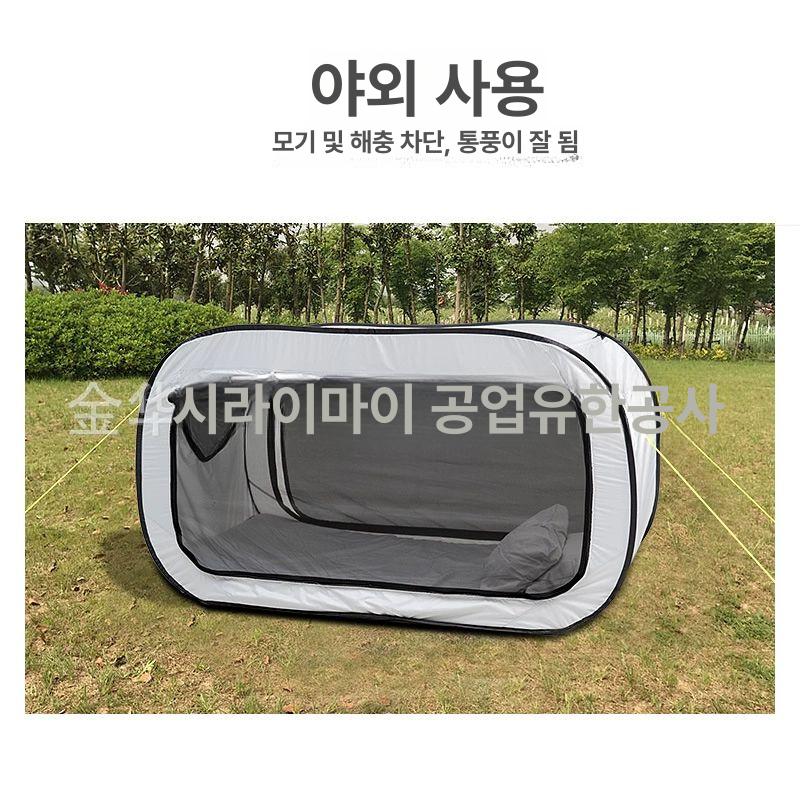 암막 수면텐트 원터치 방풍 보온 거실 사각 난방텐트 차광 실내텐트 방한텐트 - 상세 이미지 3