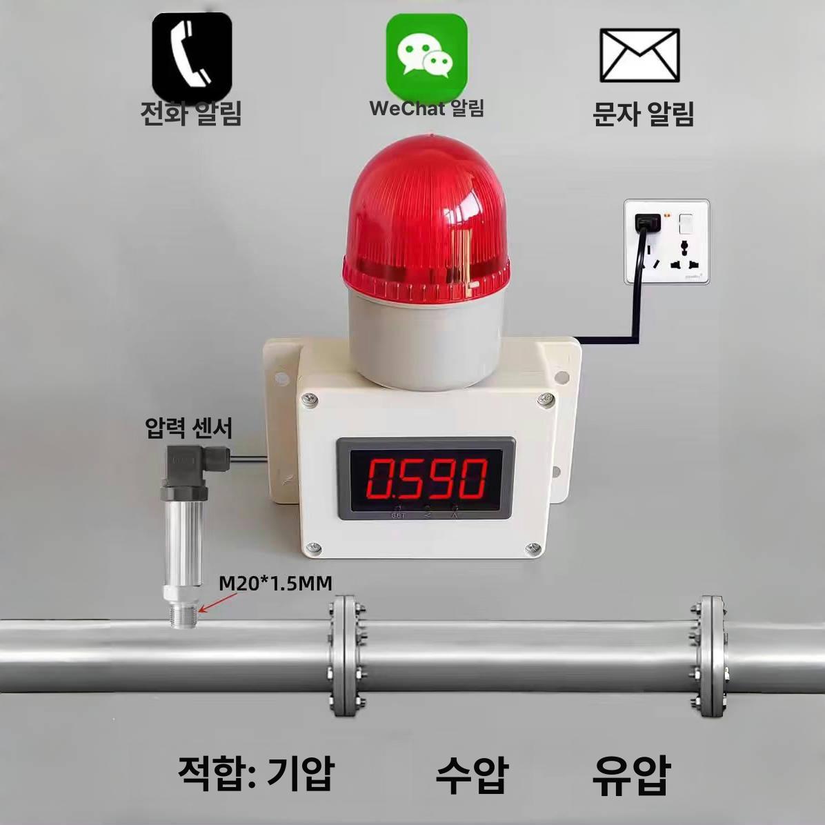 산업용 디지털카운터기 센서 카운트 감지 수량 측정기 자동계수 - 상세 이미지 2