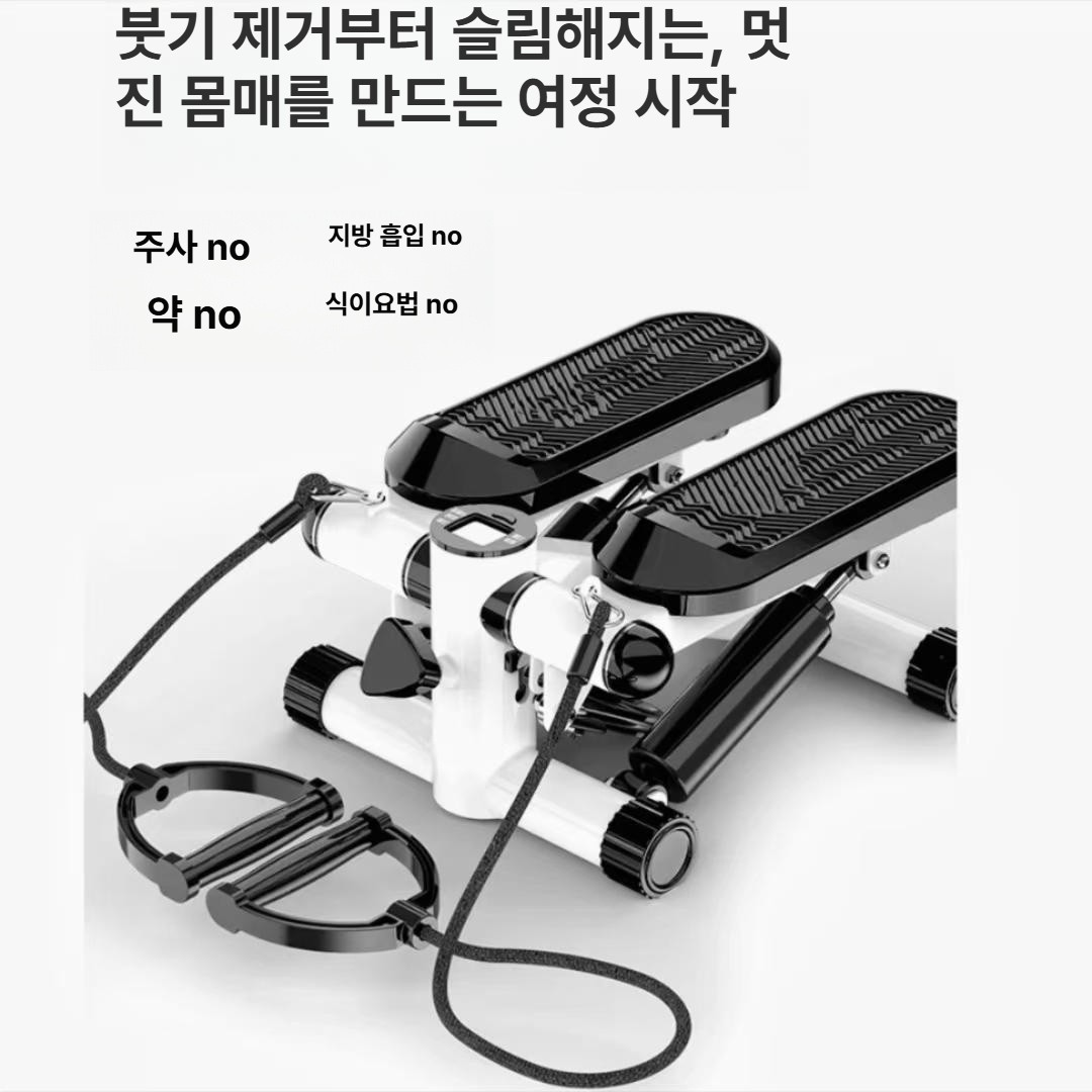 계단 오르기 운동기구 홈짐 유산소 체력 강화 다리 운동 스텝 머신 피트니스 장비 - 상세 이미지 2
