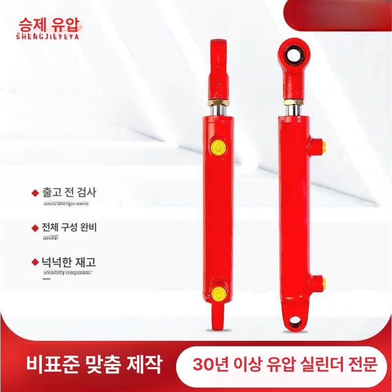 유압유니트 굴삭기 중장비 잭 유압실린더 오일 양방향 리프트 내경 이젝터 기계 이미지 6