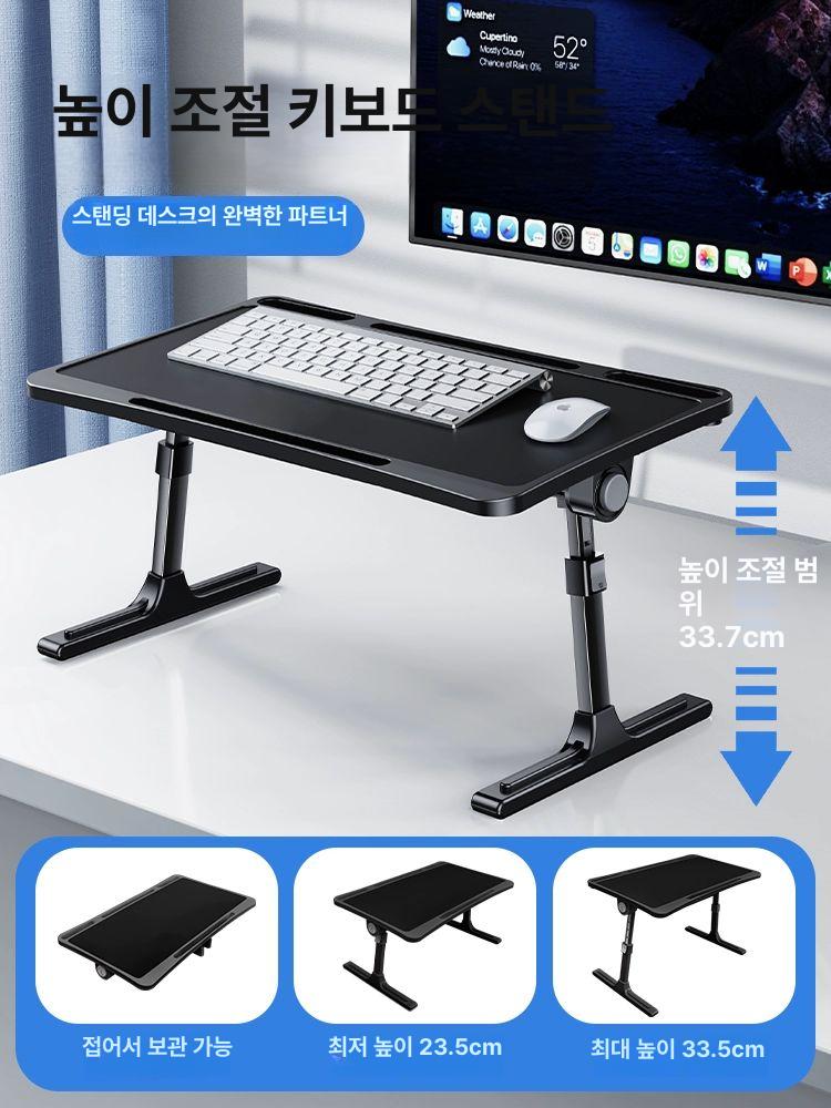 높이조절 키보드받침대 데스크 블랙 손목받침 사무용 지지대 리프트 거치대 레일형 - 상세 이미지 2