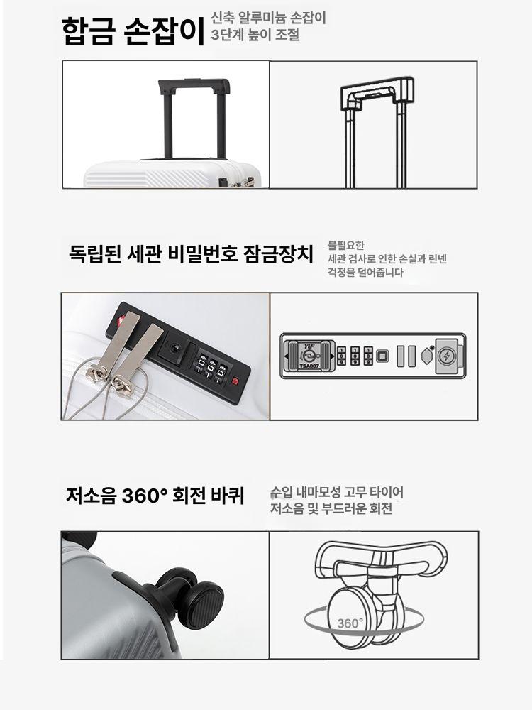 기내용 상단오픈 경량 하드 캐리어 TSA락 기내반입 수납 출장 여행용 20인치 미니 캐리어백 - 상세 이미지 4