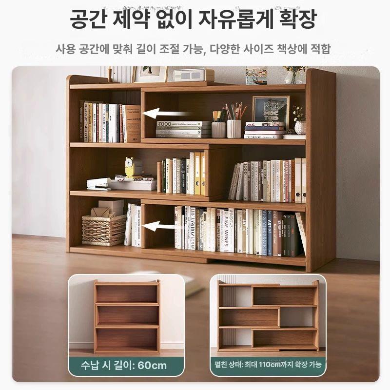원목 슬림 책장 틈새 수납장 서재 책꽂이 조립식 벽면 북쉘프 심플 모던 인테리어 책정리 공간활용 - 상세 이미지 3