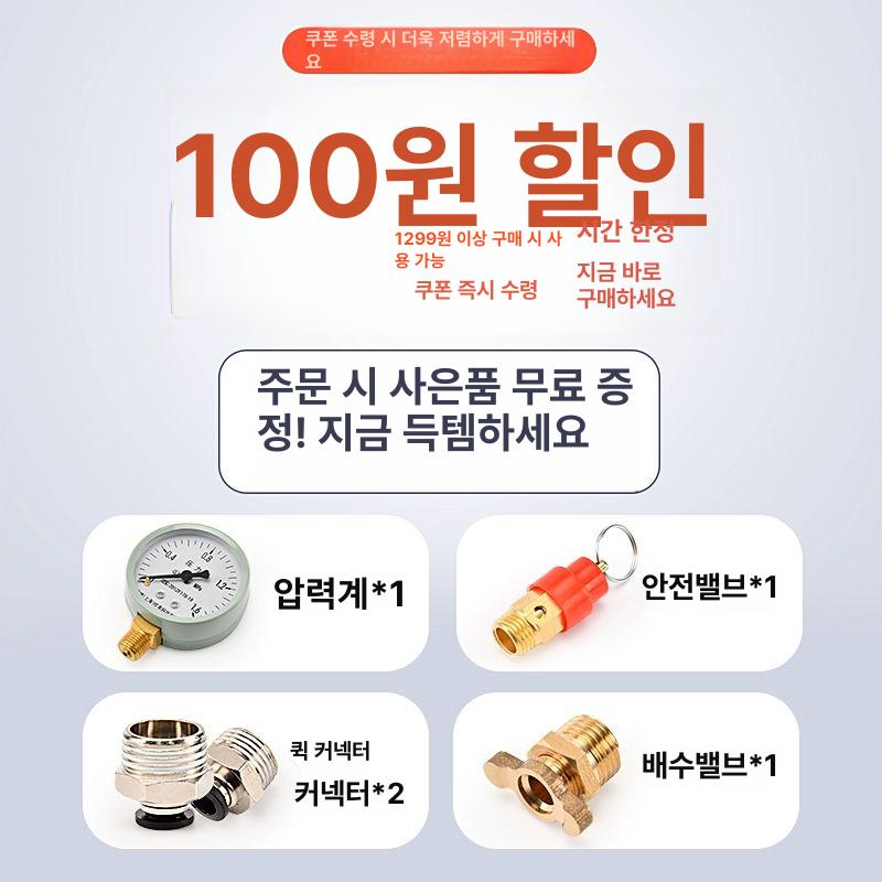 에어리시버탱크 공기압축기 공기통 보조통 수직 수평 펌프 공압 - 상세 이미지 3