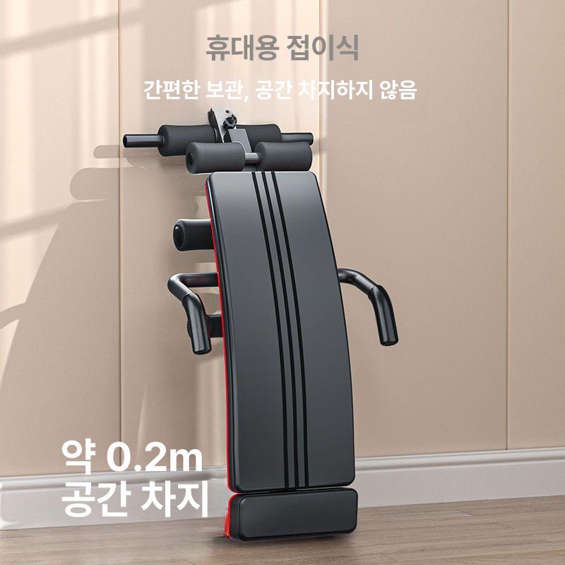 윗몸일으키기 적재 싯업벤치 싯업보드 복근운동 조절 홈트 복부 헬스 운동기구 - 상세 이미지 4