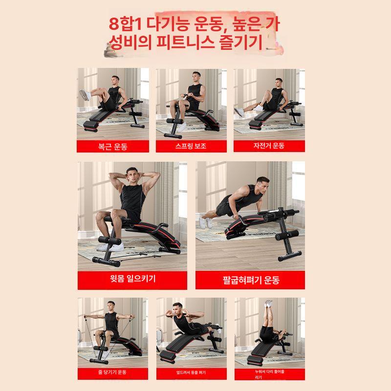 윗몸일으키기 적재 싯업벤치 싯업보드 복근운동 조절 홈트 복부 헬스 운동기구 이미지 6