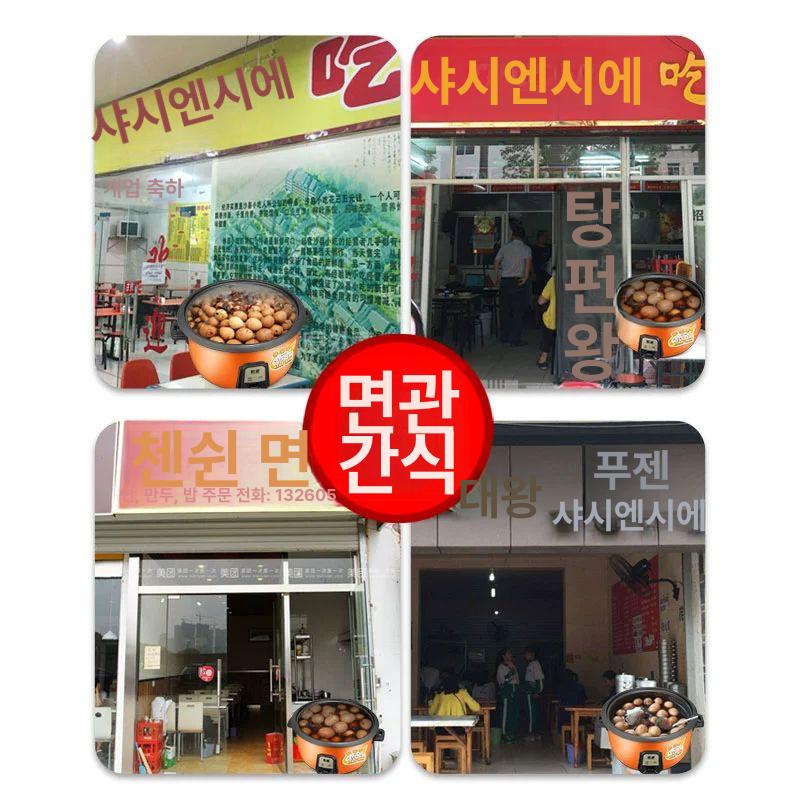 대용량 에그쿠커 업소용계란찜기 식당용 달걀삶는기계 계란찜기계 조리기 타이머 대량 - 상세 이미지 4