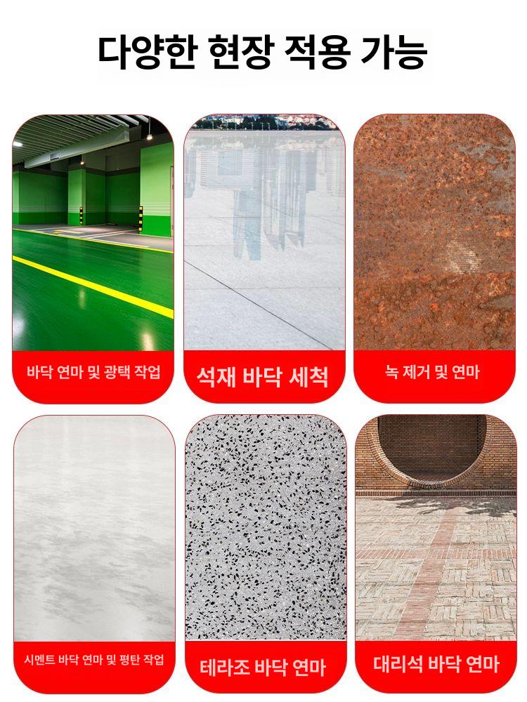 바닥 연삭기 콘크리트 면갈이 그라인더 연마 샌딩 습식 대리석 폴리싱머신 - 상세 이미지 3