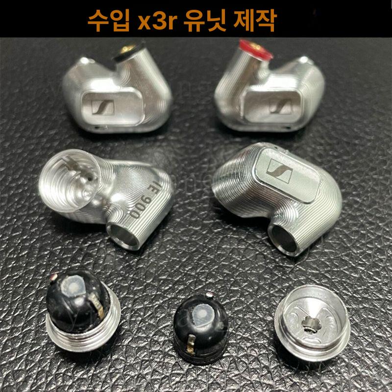C타입 USB 유선 이어폰 고음질 DAC 앰프 내장 메탈 하우징 은도금 커넥터 전문가용 모니터링 이어셋 이미지 6