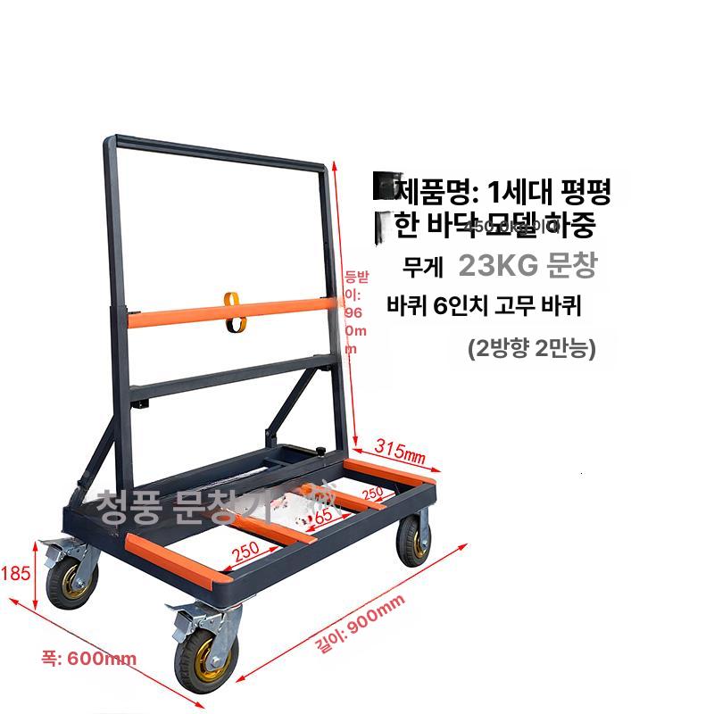 4륜 접이식 핸드트럭 대형 적재 구르마 화물 운반 손수레 밀차 바퀴 캐리어 물류 이동식 수레 - 상세 이미지 4