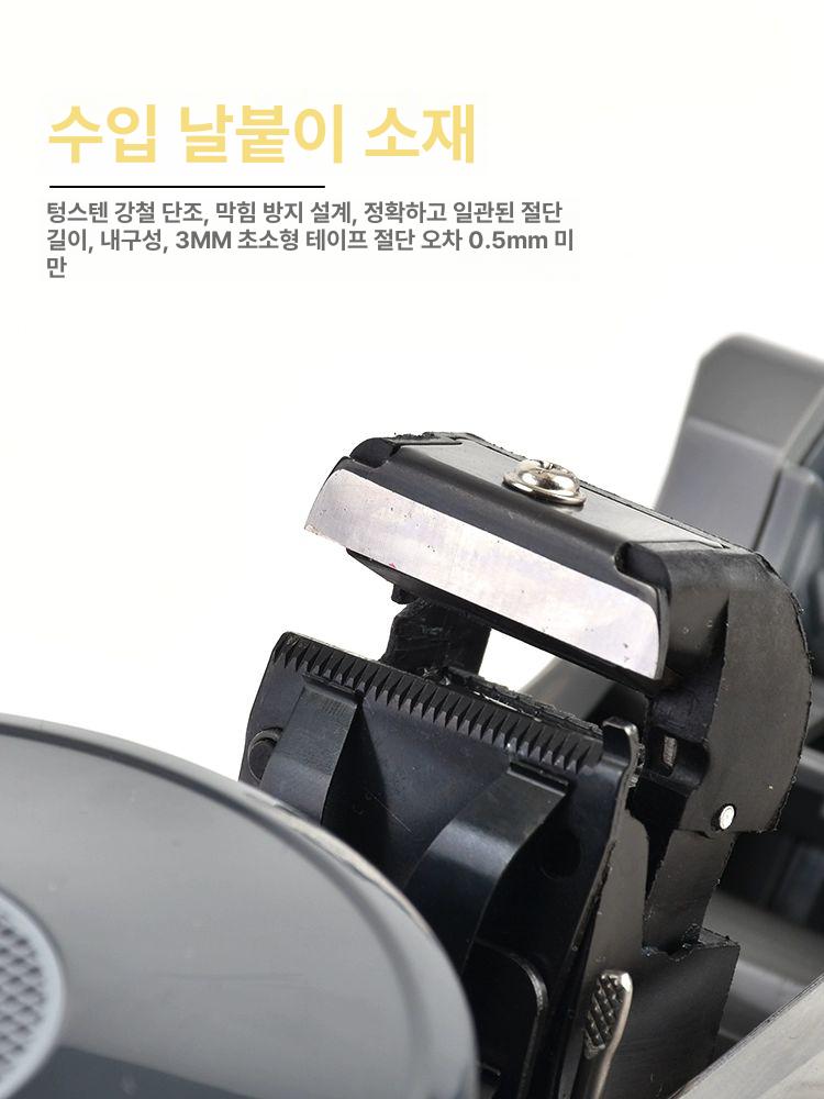 자동 테이프 커팅기 오피스 사무용 포장 절단 전자식 고온 테이프 자동절단기 사무실용품 - 상세 이미지 4