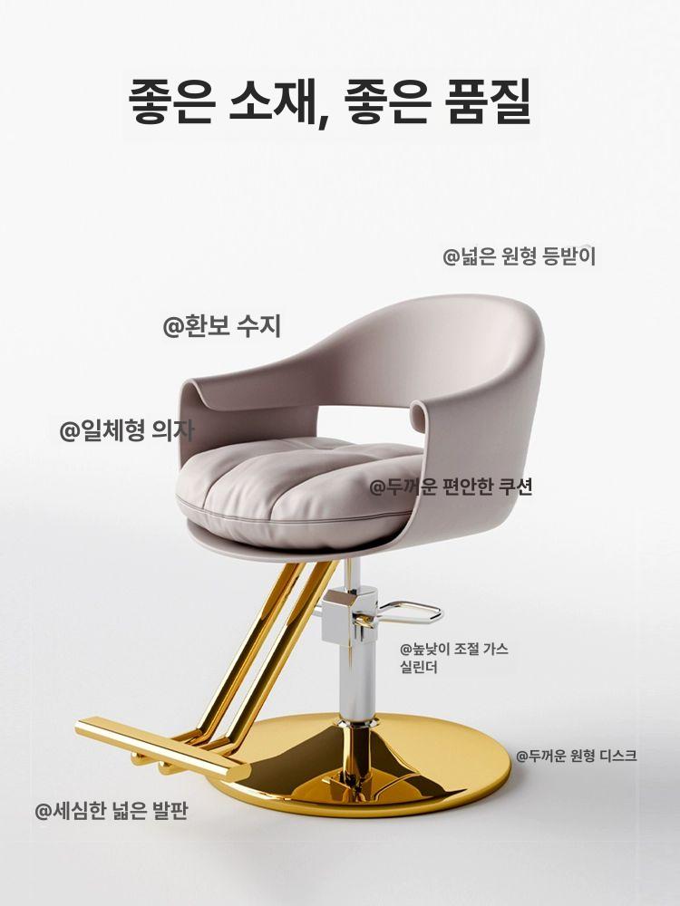 높낮이조절 메이크업의자 미용실 업소용 헤어샵 고급 바버샵 디자인 메이크업샵 - 상세 이미지 3