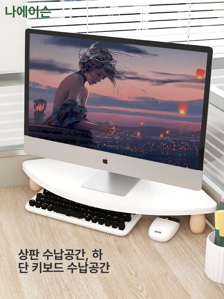 공간활용 코너선반 모니터받침대 코너받침대 스탠드 높이 모니터거치대 - 상세 이미지 4