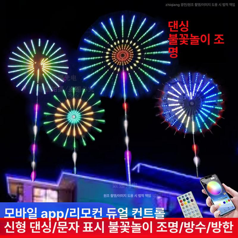 LED 스탠드 램프 방수 야외 충전 조명 캠핑 정원 배터리 조광 복도 무드등 - 상세 이미지 2