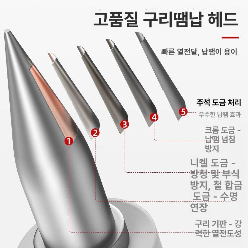 미니 납땜기 용접기 가정용 무선인두기 배터리 온도조절 정밀 가스인두기 - 상세 이미지 4