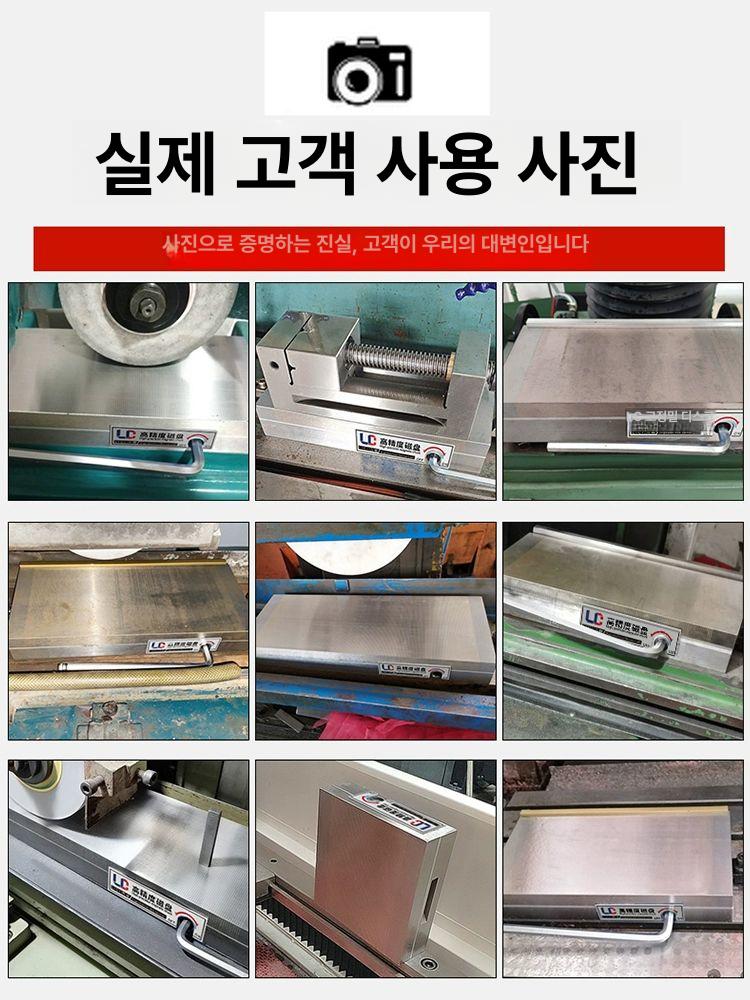 영구 마그네틱척 자석 전자척 전자석 밀링머신 정밀바이스 홀딩 - 상세 이미지 3