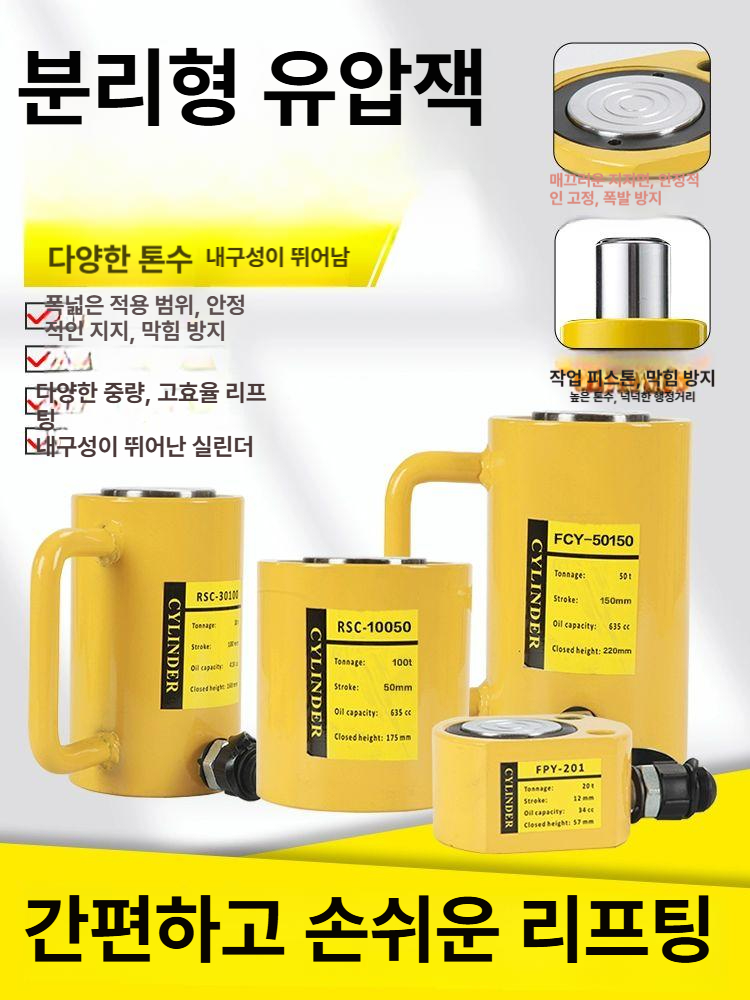 철판 천공기 유압 수동 커터기 스틸 앵글 타공기 휴대용 전동 금속가공 - 상세 이미지 5
