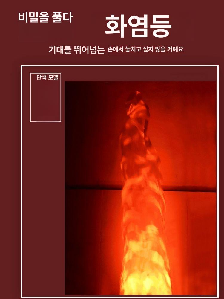 led 무대조명 공연 소품 축제 효과 무드등 화염등 행사용 특수조명 파티장 - 상세 이미지 3