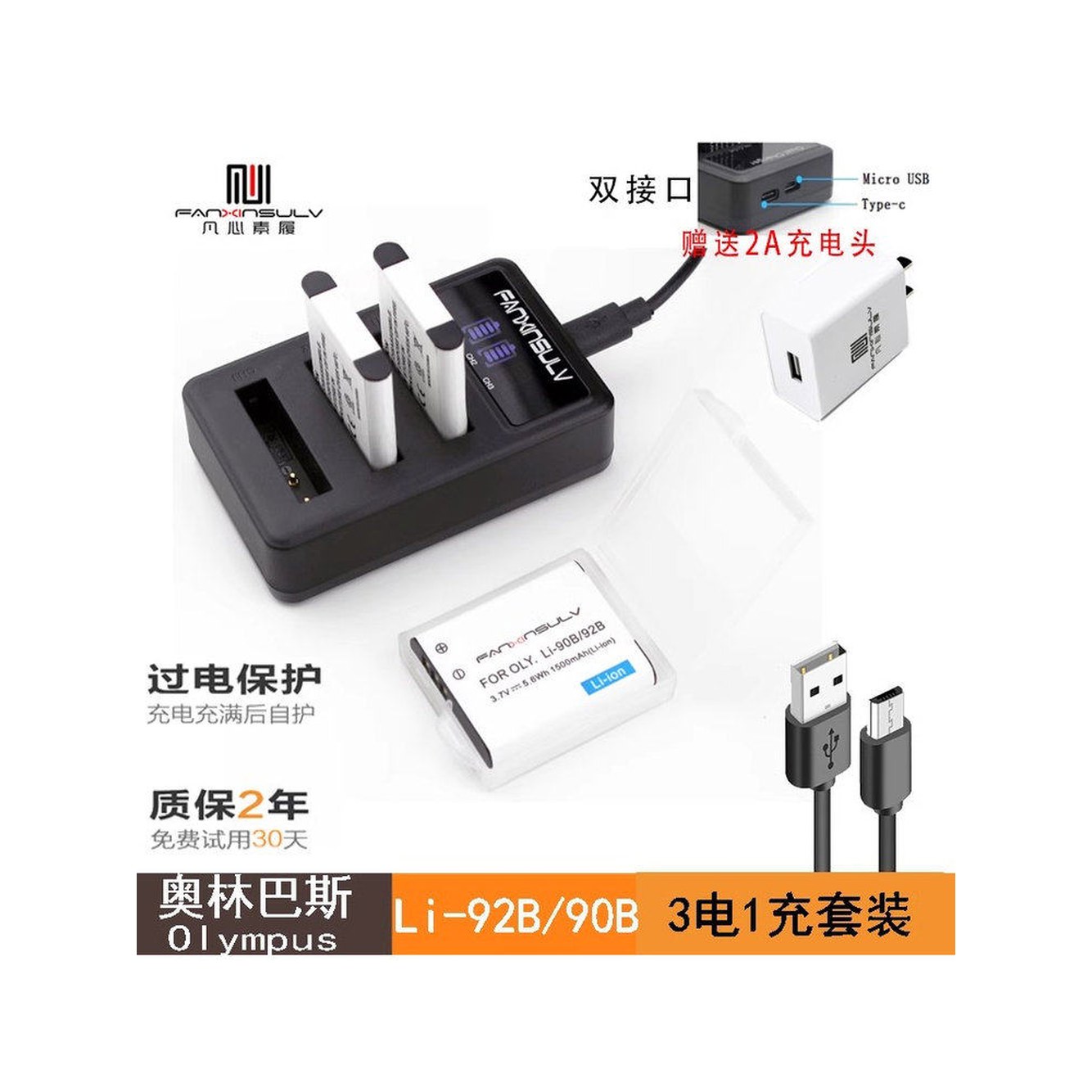 고속 리코 GR3X GR4전용 박스 개씩 02 Battery 전용 배터리 JJC 1 한 개씩 충전하다 - 상세 이미지 3