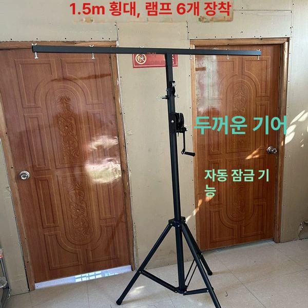 현장 받침대 공사 기어식 잭베이스 리프팅 스탠드 높이조절 작업대 하중 지지 - 상품 이미지