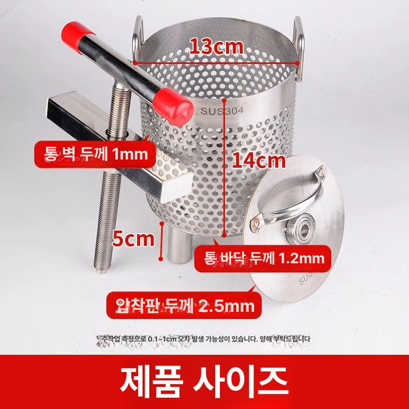 착즙 야채 짜는 기계 물기제거 채소 짤짤이 프레스 음식탈수 주스 만드는 도구 스테인레스 업소용 가정용 - 상세 이미지 4