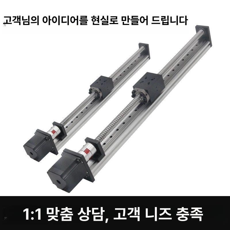 볼 슬라이드레일 수동 스테이지 직선 광축 고정밀 스크류 베어링 선형 액추에이터 - 상세 이미지 4