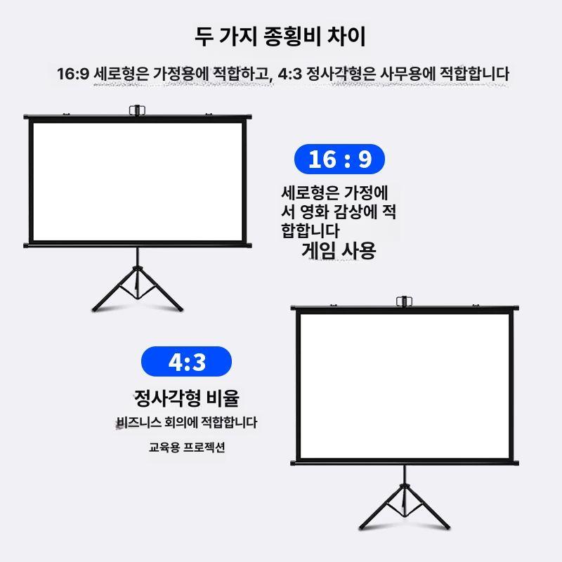 야외 빔스크린 접이식 캠핑용 천 거치대 대형 - 상세 이미지 2