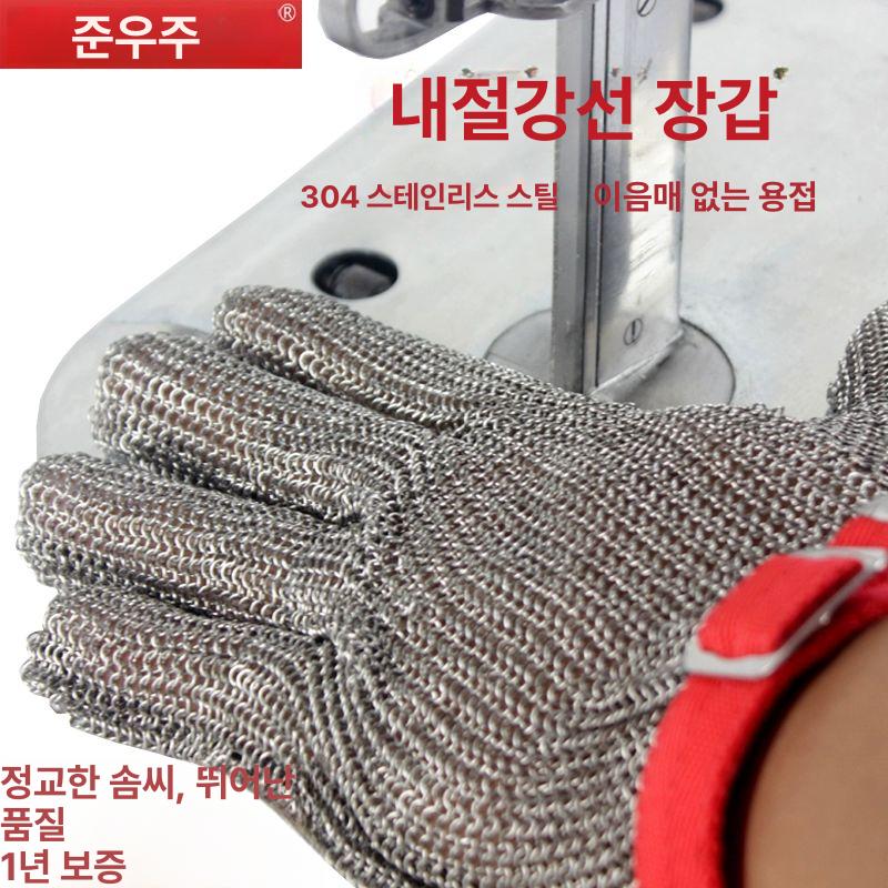 철 특수장갑 안전 그라인더 손보호 쇠그물 손베임 사슬 손가락 체인 절단방지 작업용 - 상세 이미지 2
