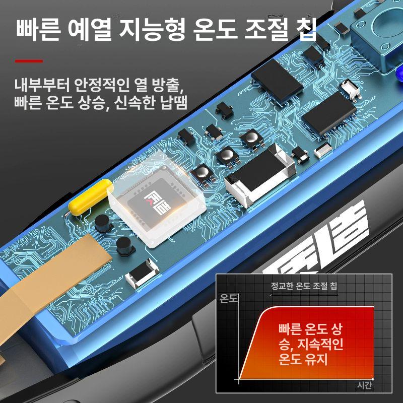 미니 납땜기 용접기 가정용 무선인두기 배터리 온도조절 정밀 가스인두기 - 상세 이미지 2