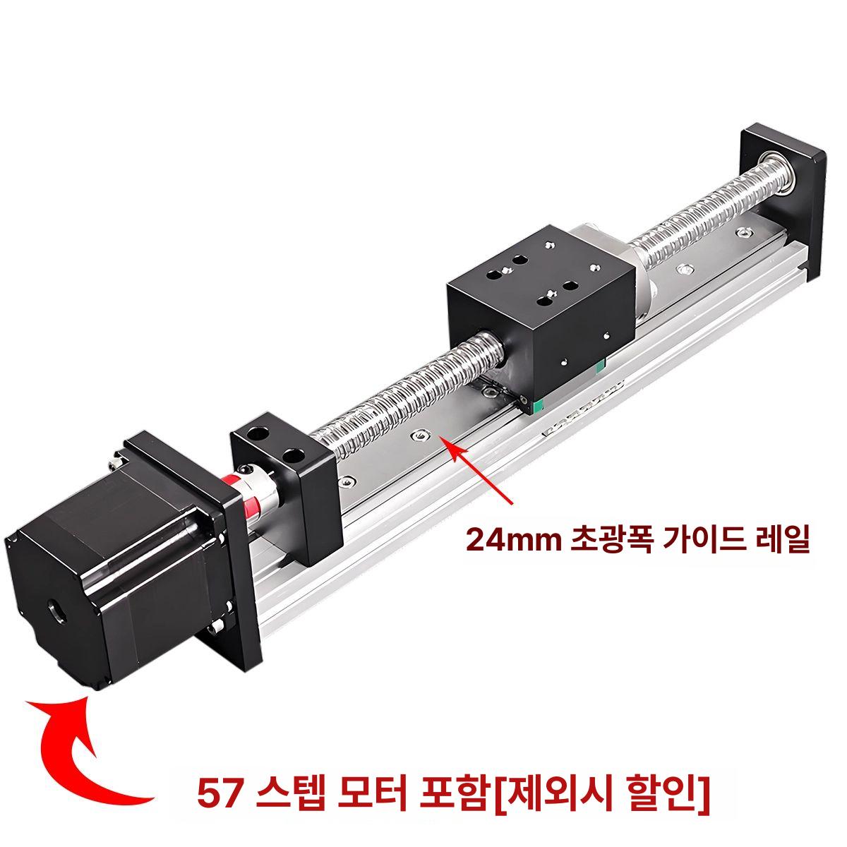 스트로크 전동실린더 리니어 액추에이터 소형 전기 모터 액션 유닛 제어 - 상품 이미지