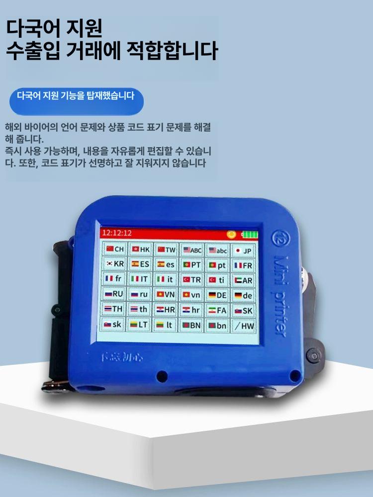 일자표시 핸드마킹기 유통기한 한글 잉크 날짜 날인기 인쇄 라벨 이미지 6
