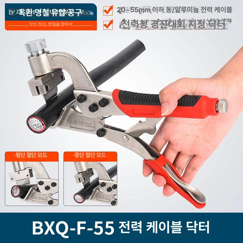다기능 와이어스트리퍼 고전압 플라이어 커터 탈피기 공구 피복제거기 - 상세 이미지 3