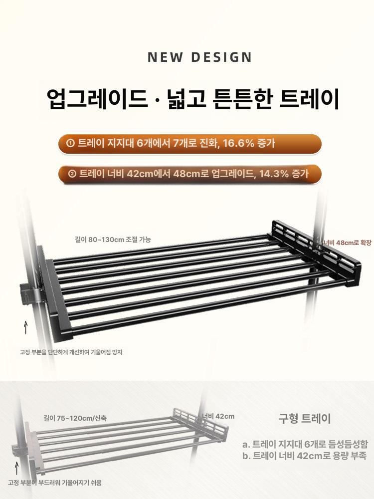 풀다운 옷걸이 세탁소 리프팅 수납 설치 행어 바 버퍼 막대 리프트 레일 - 상세 이미지 5