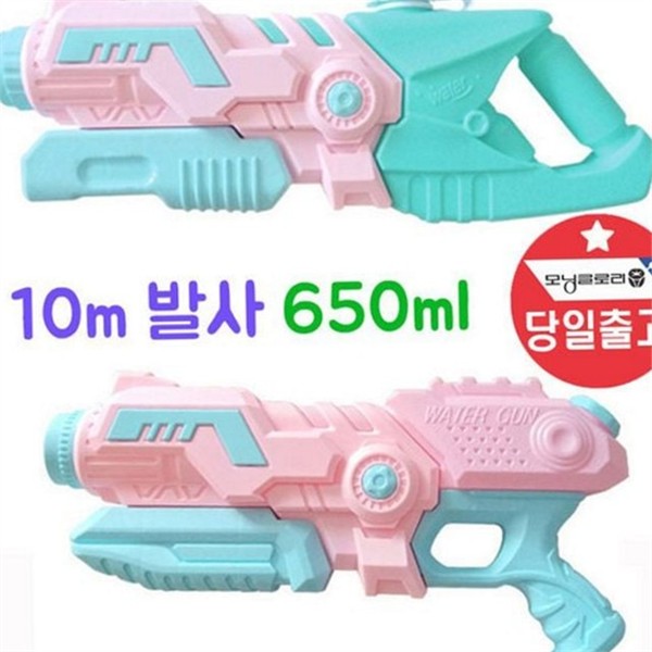 대용량 대형 물총 장난감 어린이 물총 여름 워터 야외 놀이 - 상품 이미지